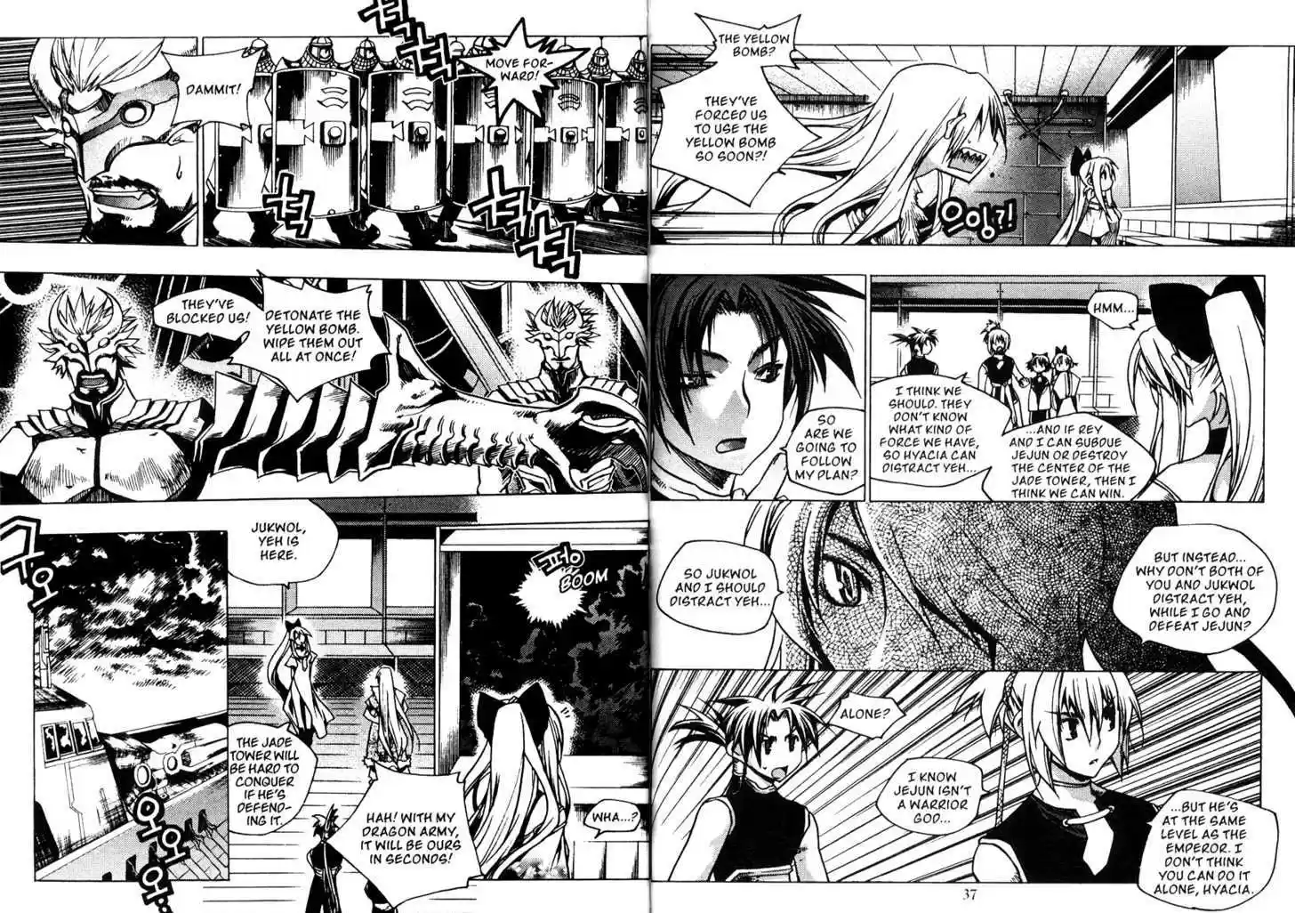 Chronicles of the Cursed Sword 84