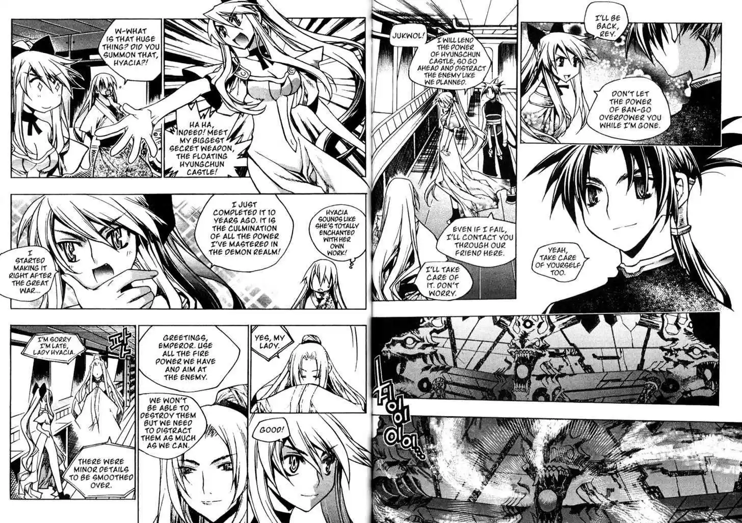 Chronicles of the Cursed Sword 84