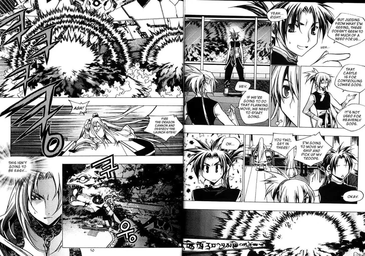 Chronicles of the Cursed Sword 84