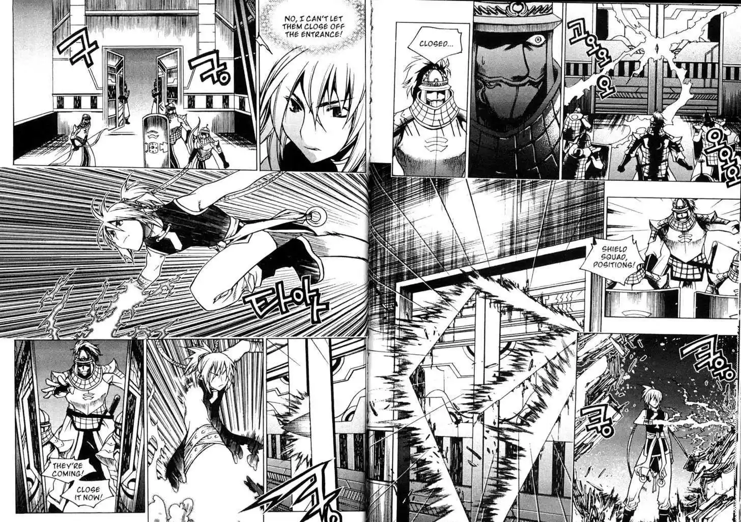 Chronicles of the Cursed Sword 84