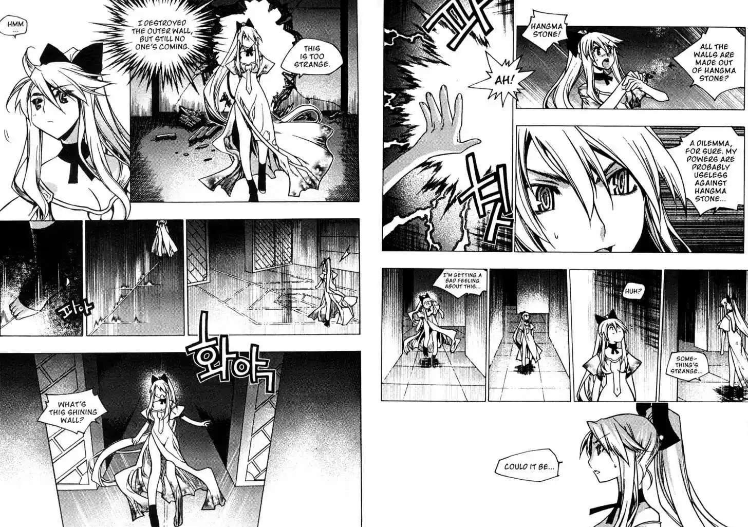 Chronicles of the Cursed Sword 84