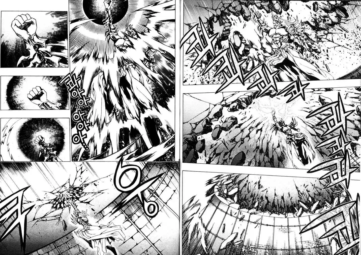 Chronicles of the Cursed Sword 85