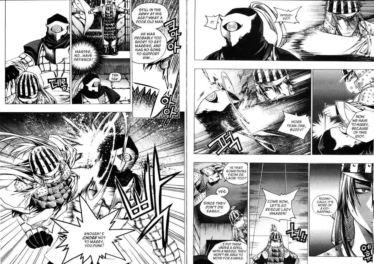 Chronicles of the Cursed Sword 85