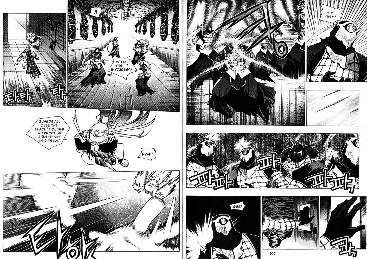 Chronicles of the Cursed Sword 85