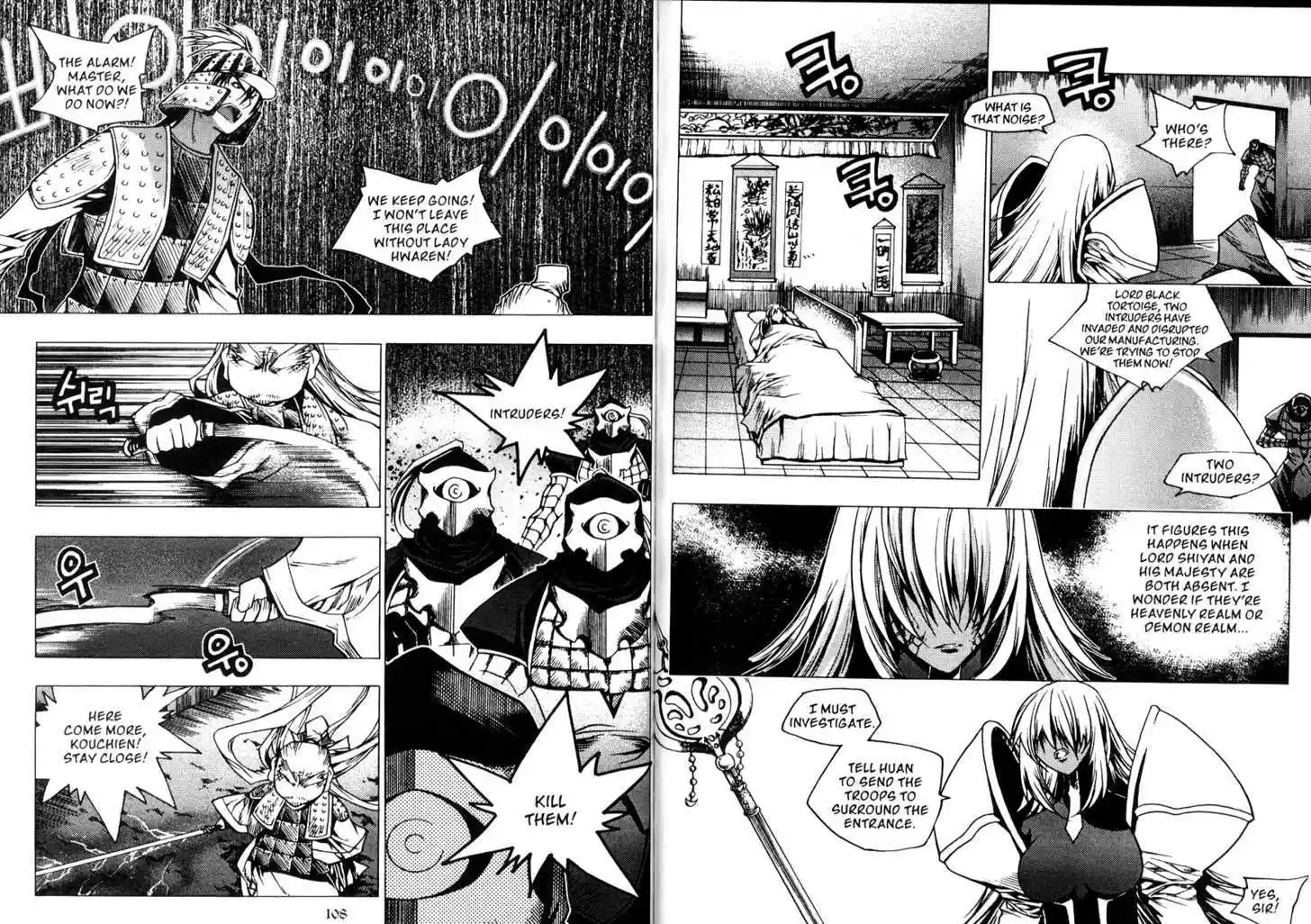 Chronicles of the Cursed Sword 85