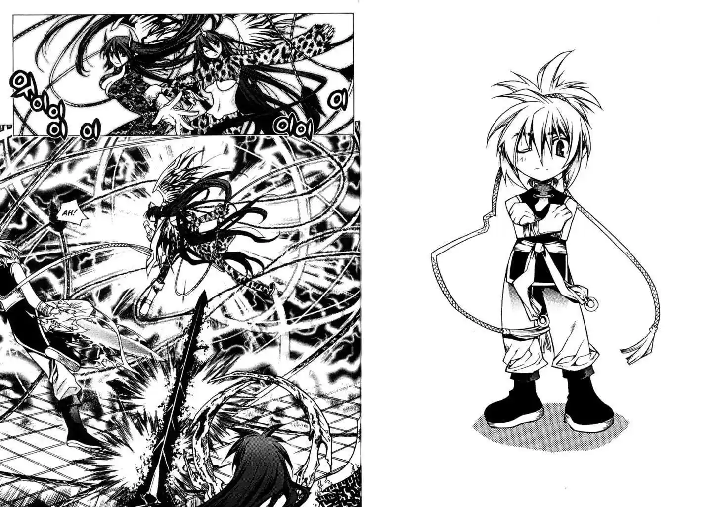 Chronicles of the Cursed Sword 87