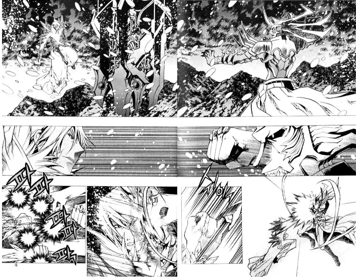 Chronicles of the Cursed Sword 88