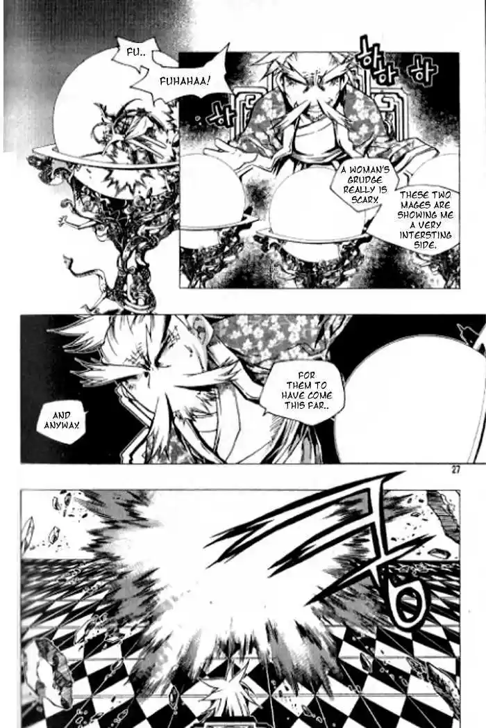 Chronicles of the Cursed Sword 89