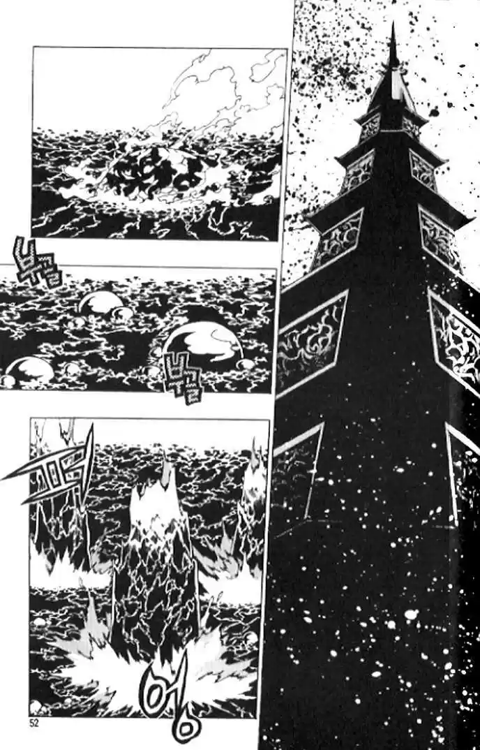 Chronicles of the Cursed Sword 89