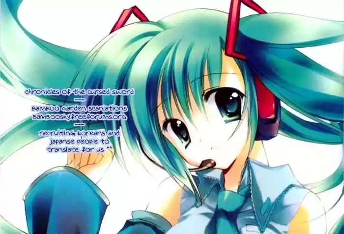 Chronicles of the Cursed Sword 91