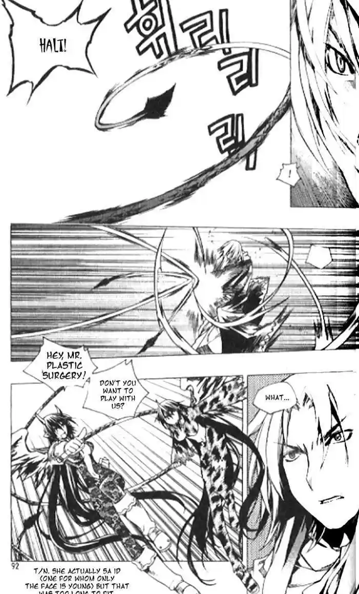 Chronicles of the Cursed Sword 91