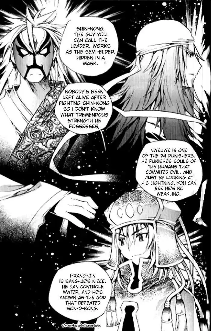 Chronicles of the Cursed Sword 92