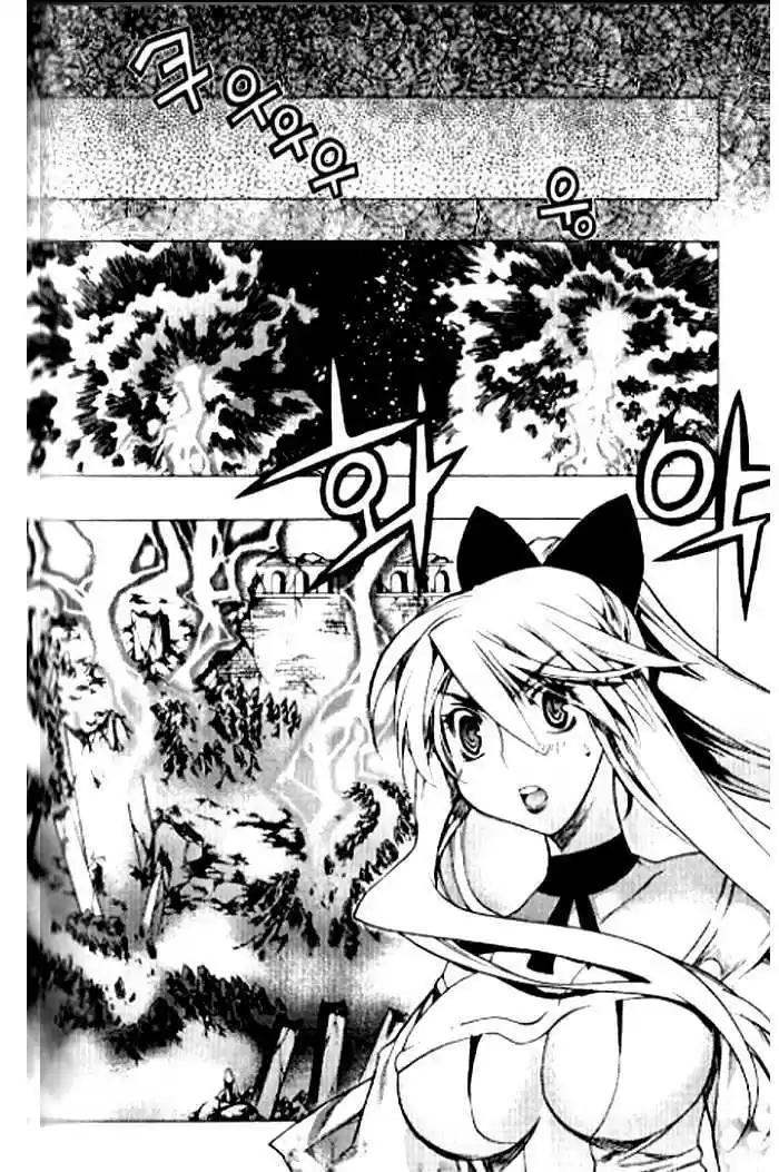 Chronicles of the Cursed Sword 92