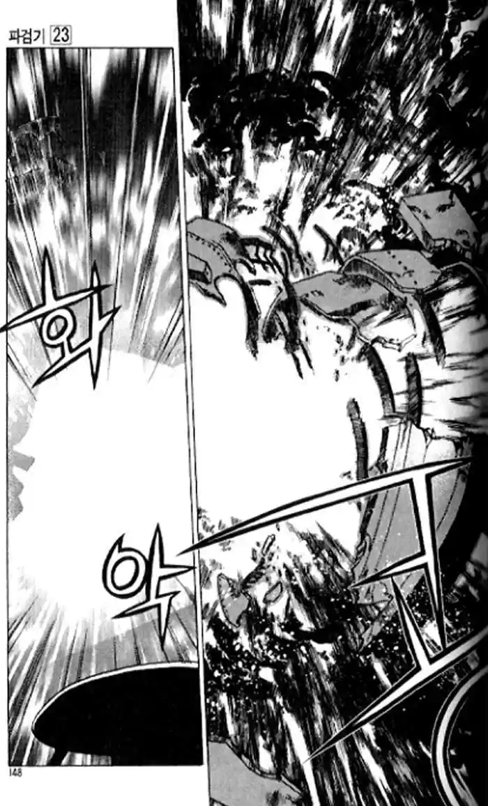 Chronicles of the Cursed Sword 92