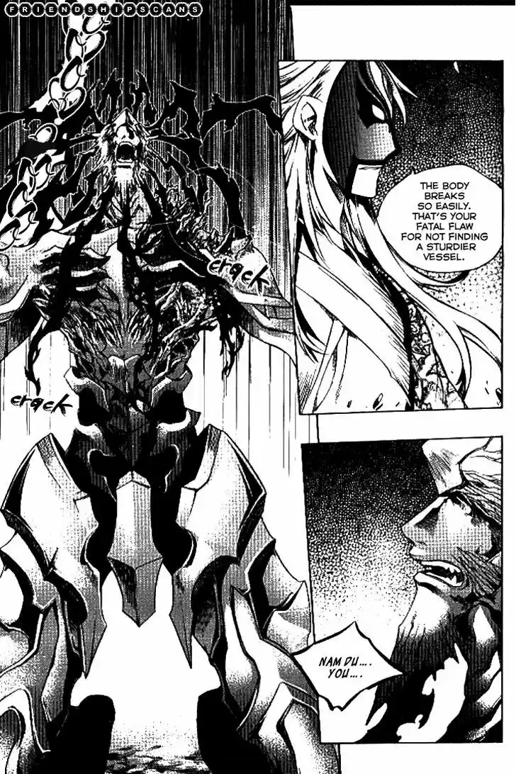 Chronicles of the Cursed Sword 92.2