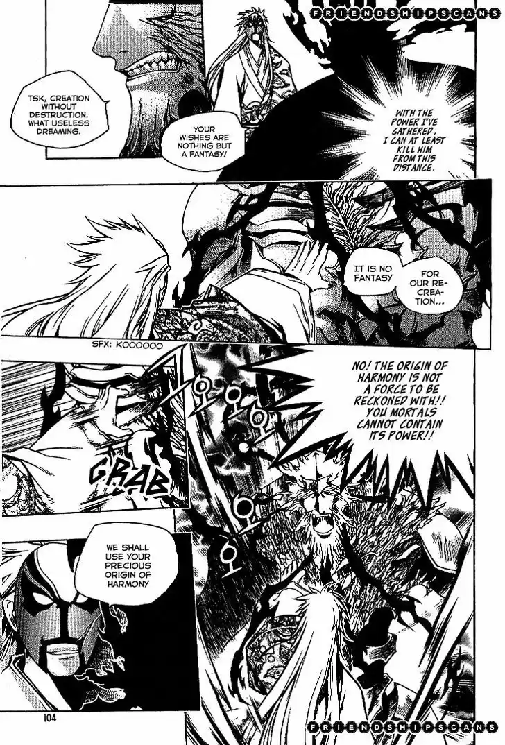 Chronicles of the Cursed Sword 92.2