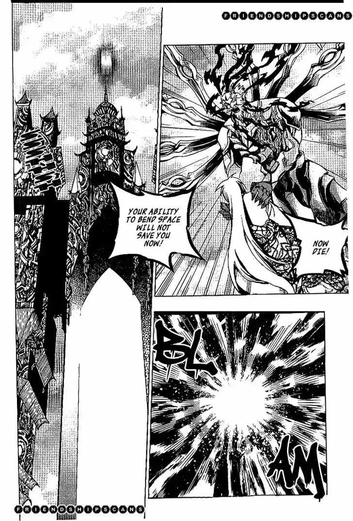 Chronicles of the Cursed Sword 92.2