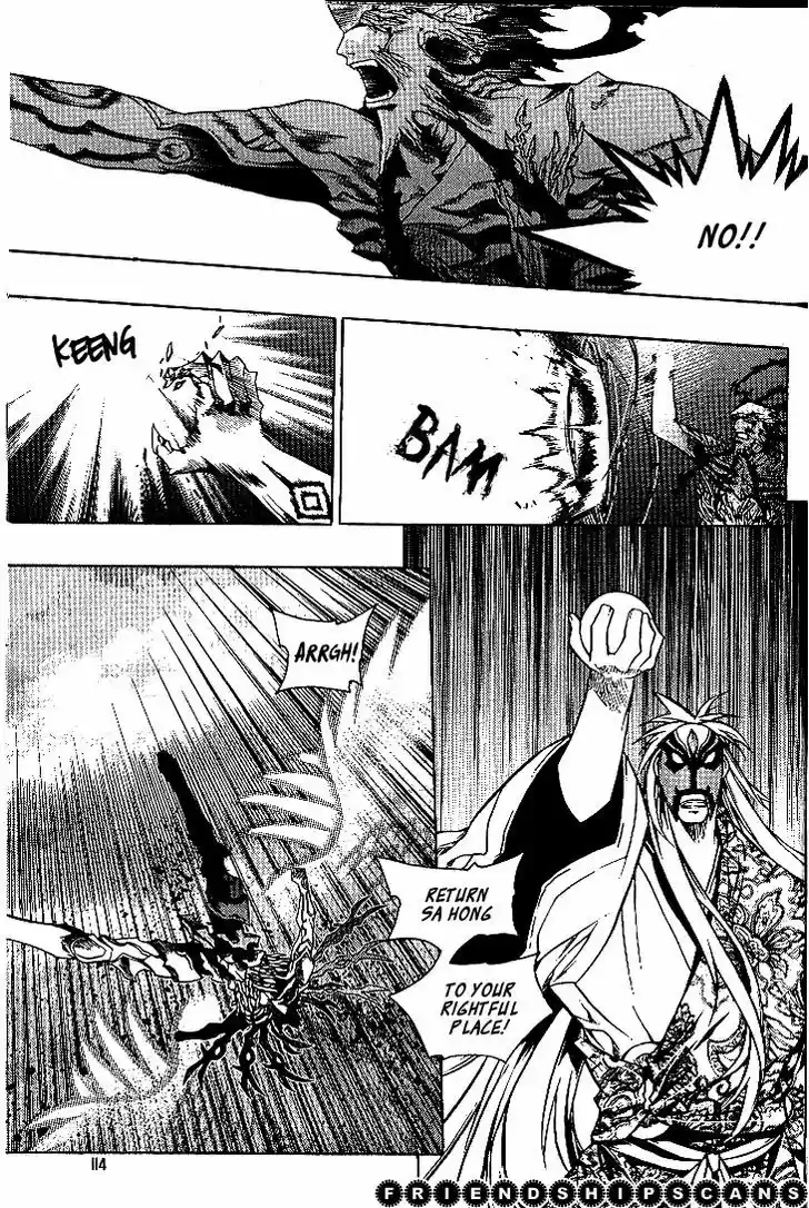 Chronicles of the Cursed Sword 92.2