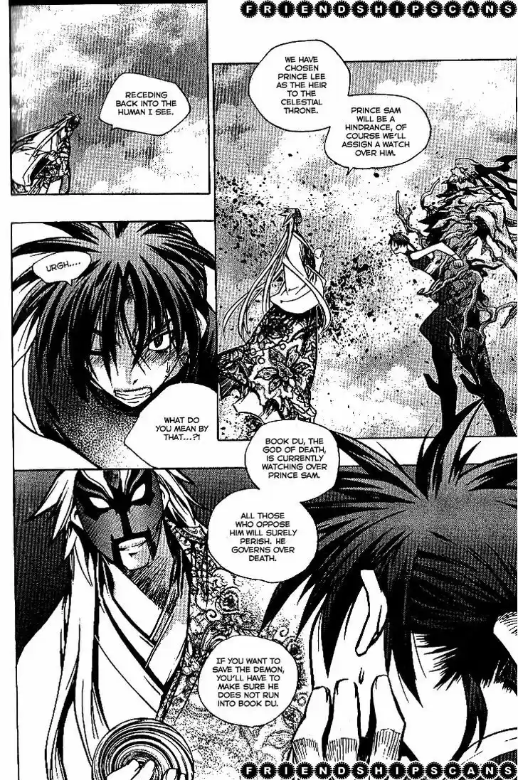 Chronicles of the Cursed Sword 92.2