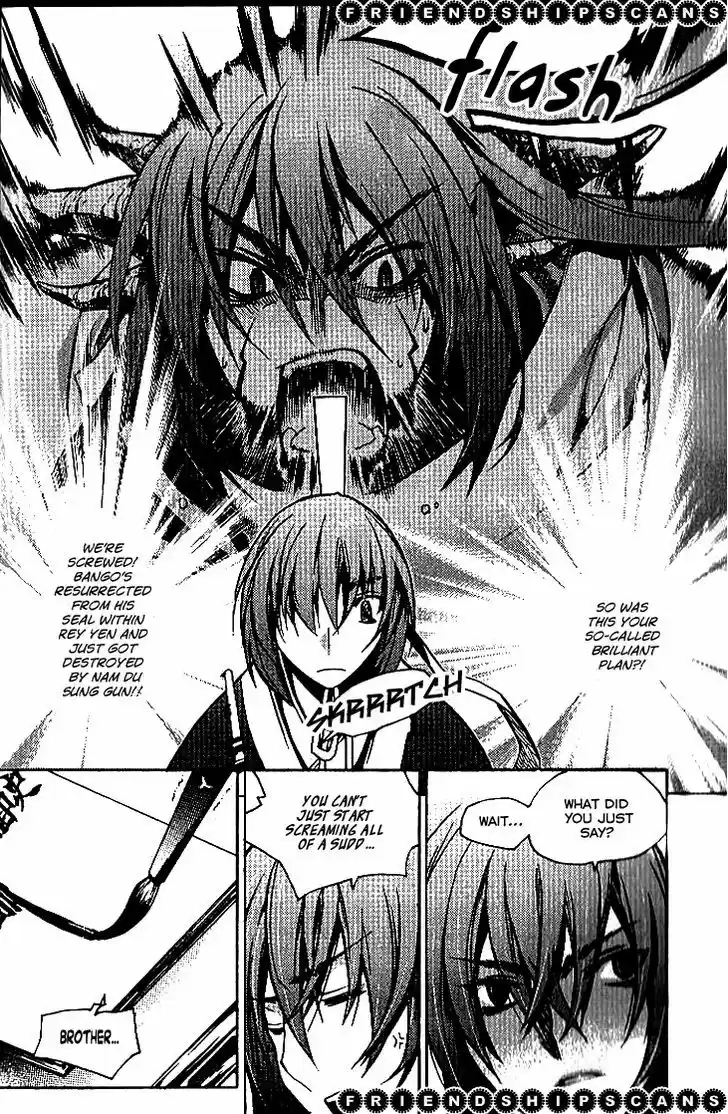 Chronicles of the Cursed Sword 92.2