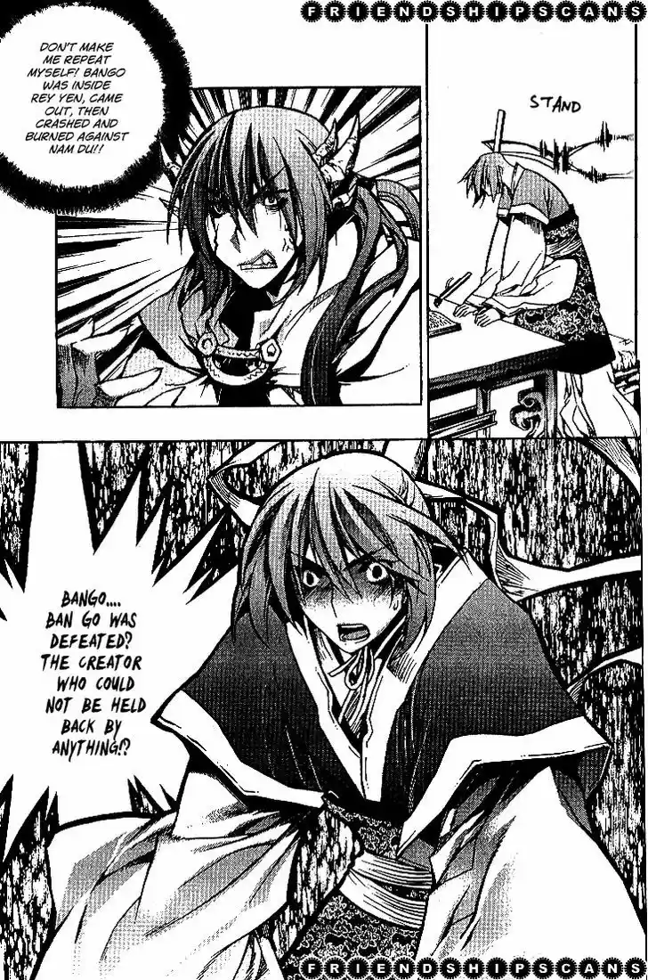 Chronicles of the Cursed Sword 92.2