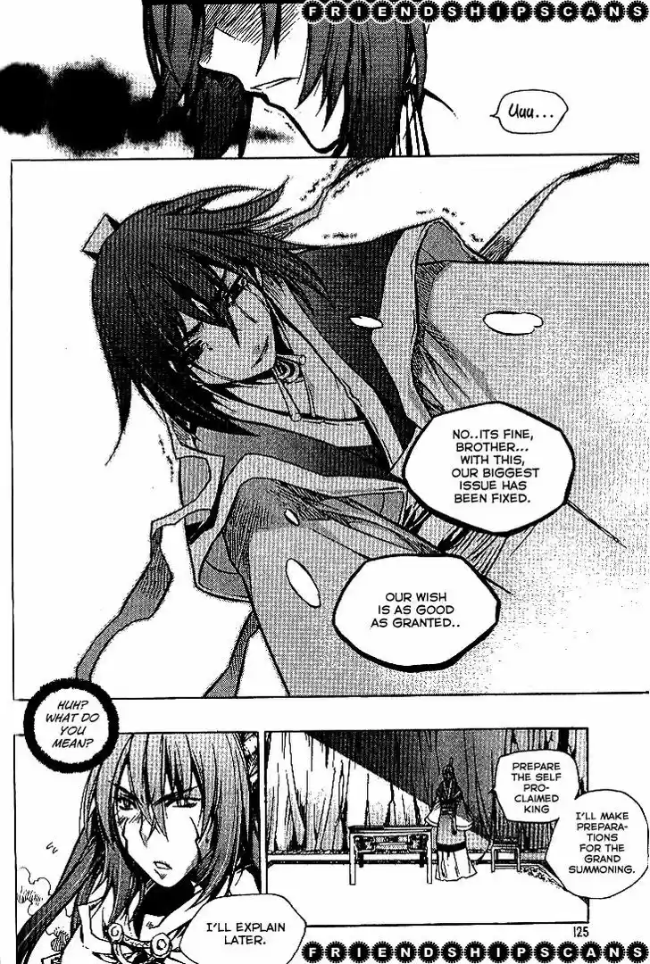 Chronicles of the Cursed Sword 92.2