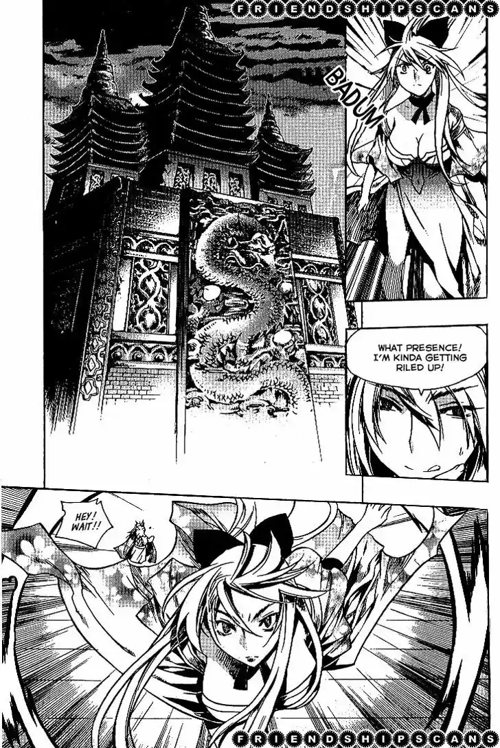 Chronicles of the Cursed Sword 92.2