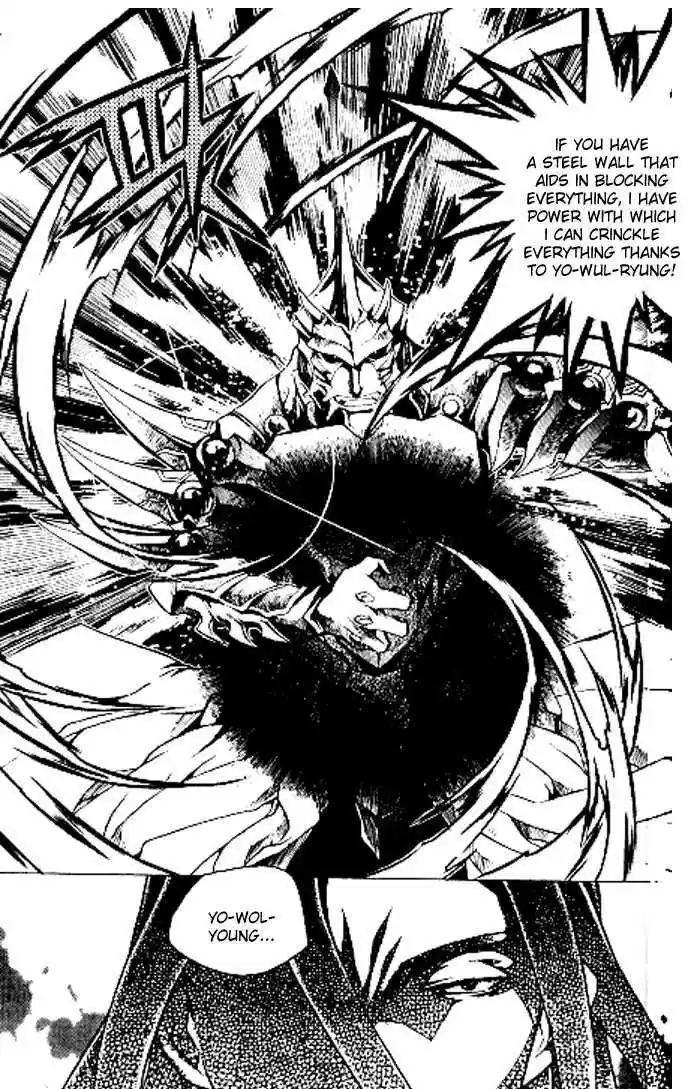 Chronicles of the Cursed Sword 93