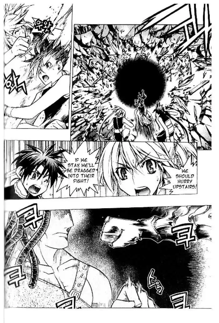 Chronicles of the Cursed Sword 93