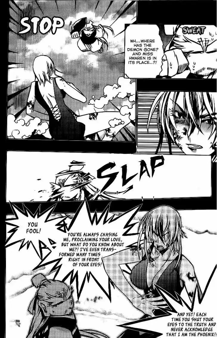 Chronicles of the Cursed Sword 93.1