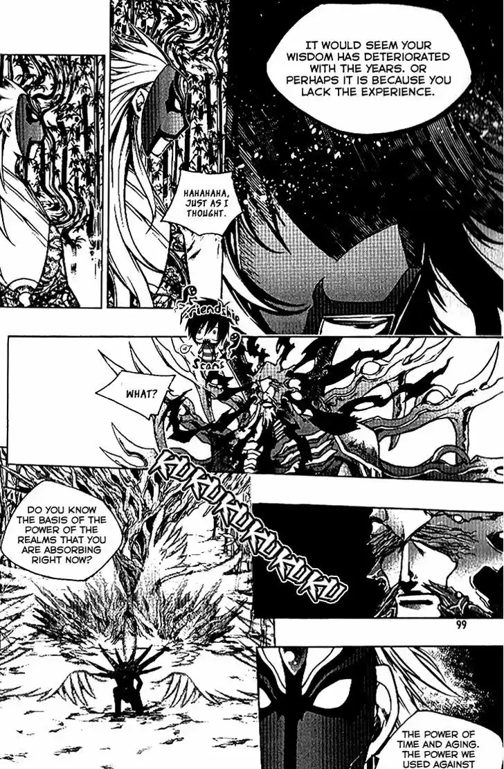 Chronicles of the Cursed Sword 93.1