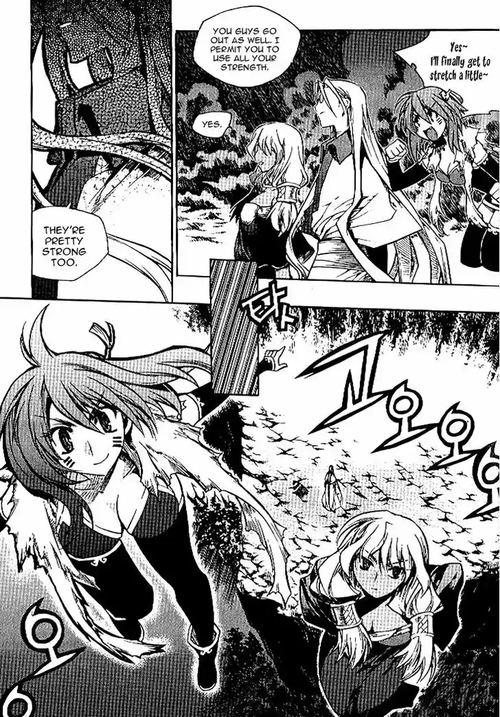 Chronicles of the Cursed Sword 93.2