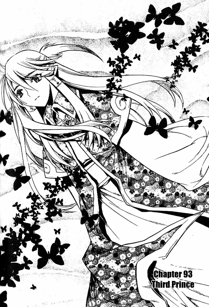 Chronicles of the Cursed Sword 93.5