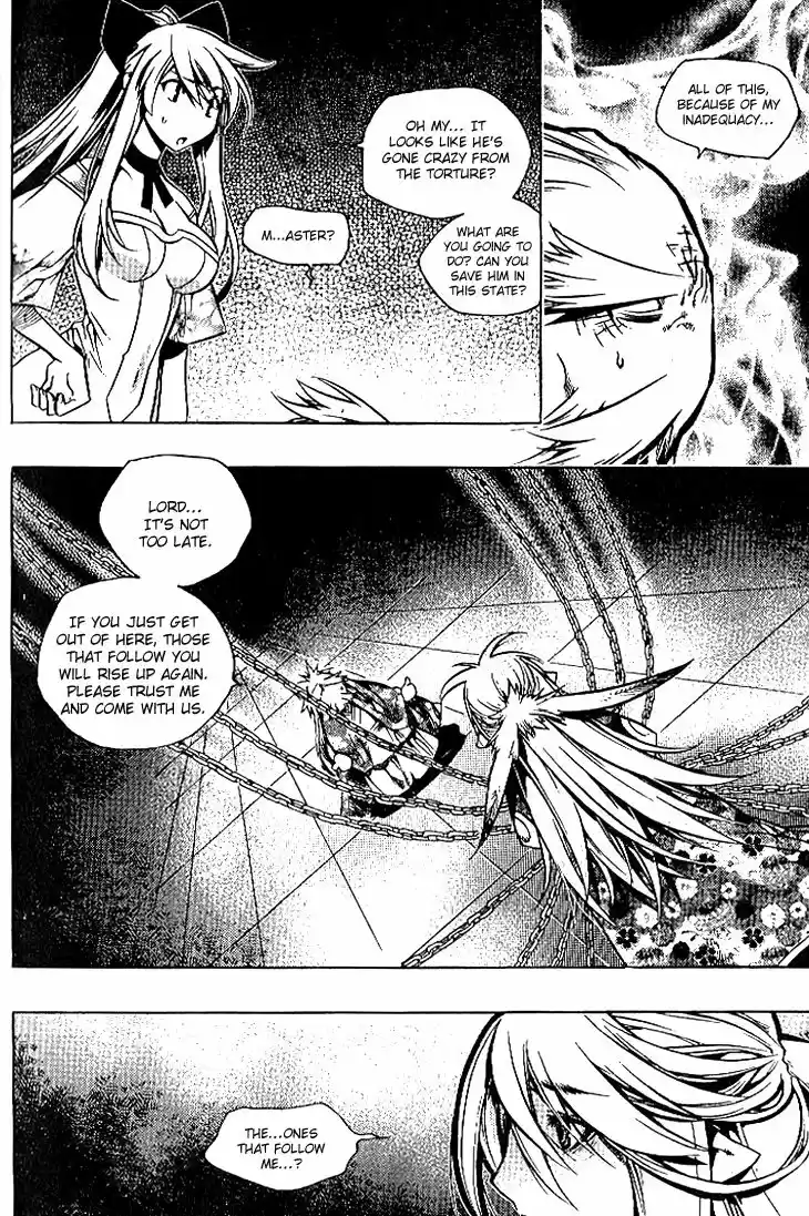 Chronicles of the Cursed Sword 93.5