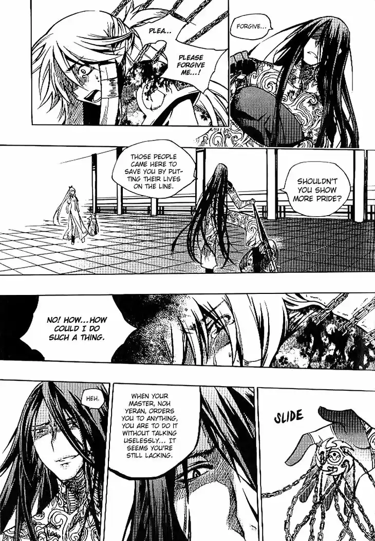 Chronicles of the Cursed Sword 93.5