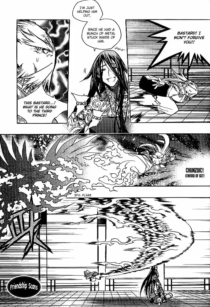 Chronicles of the Cursed Sword 93.5