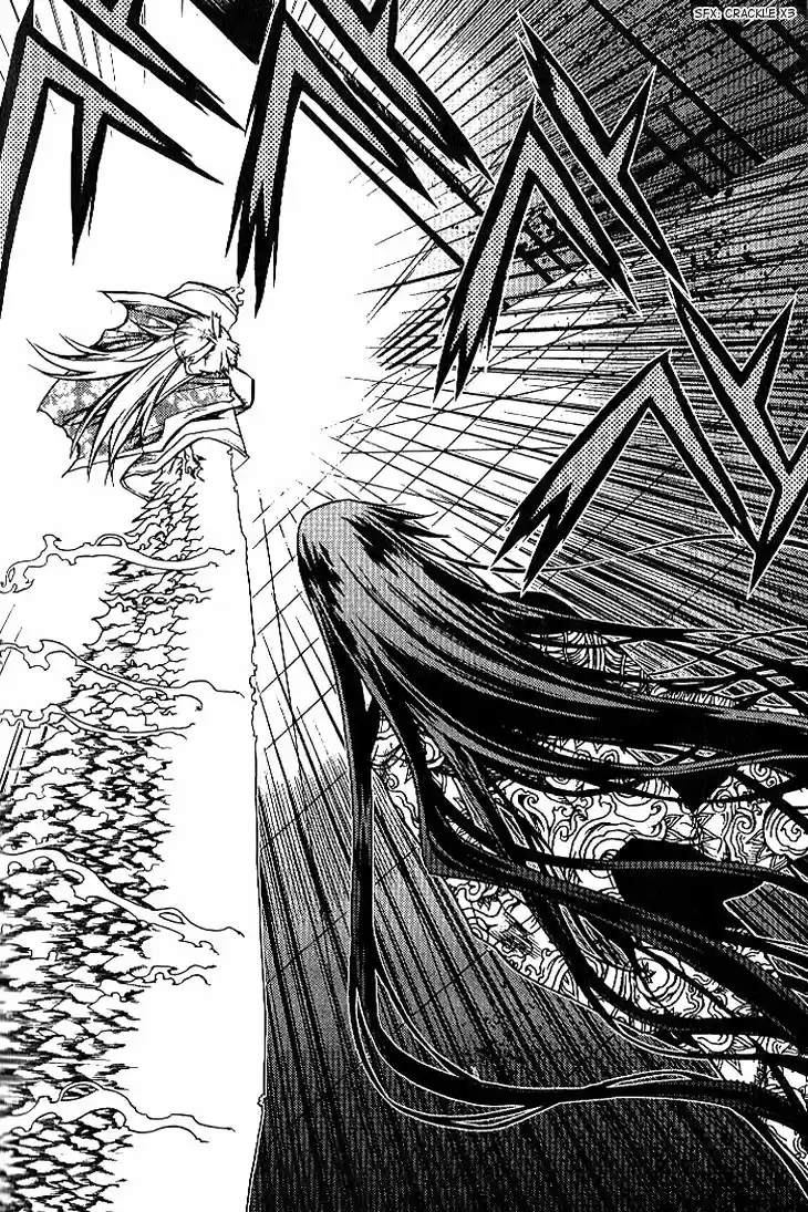 Chronicles of the Cursed Sword 93.5