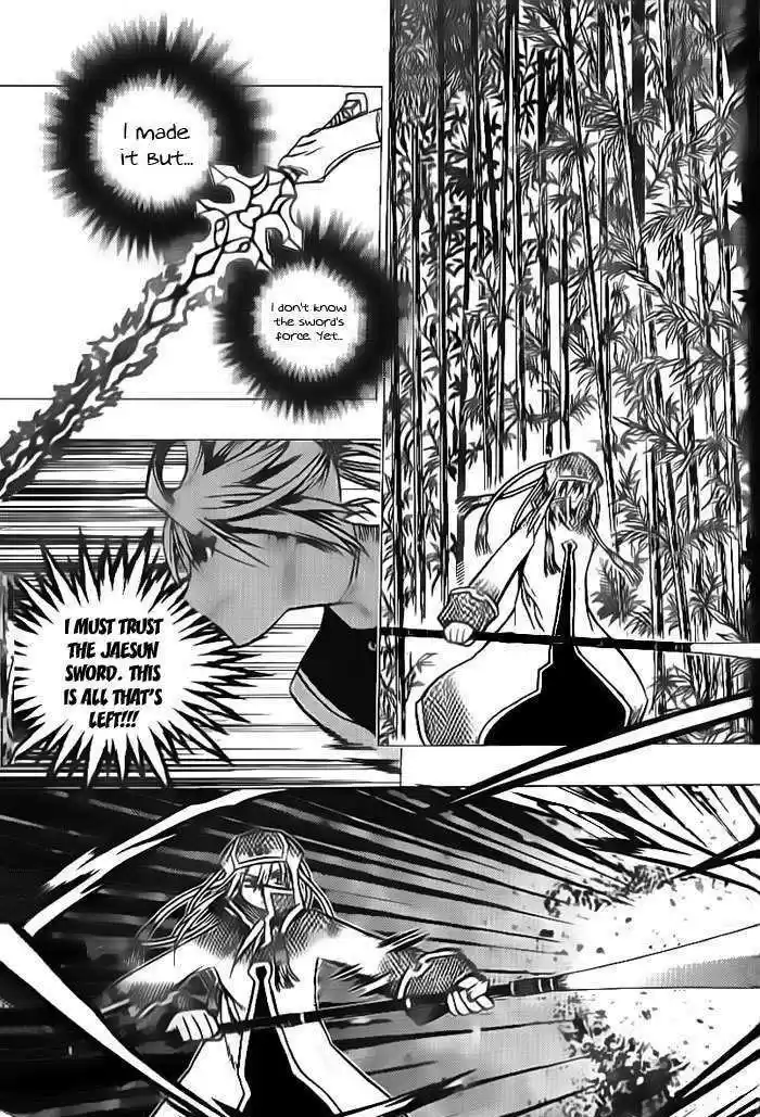 Chronicles of the Cursed Sword 94