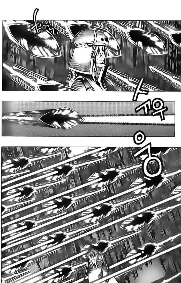 Chronicles of the Cursed Sword 94