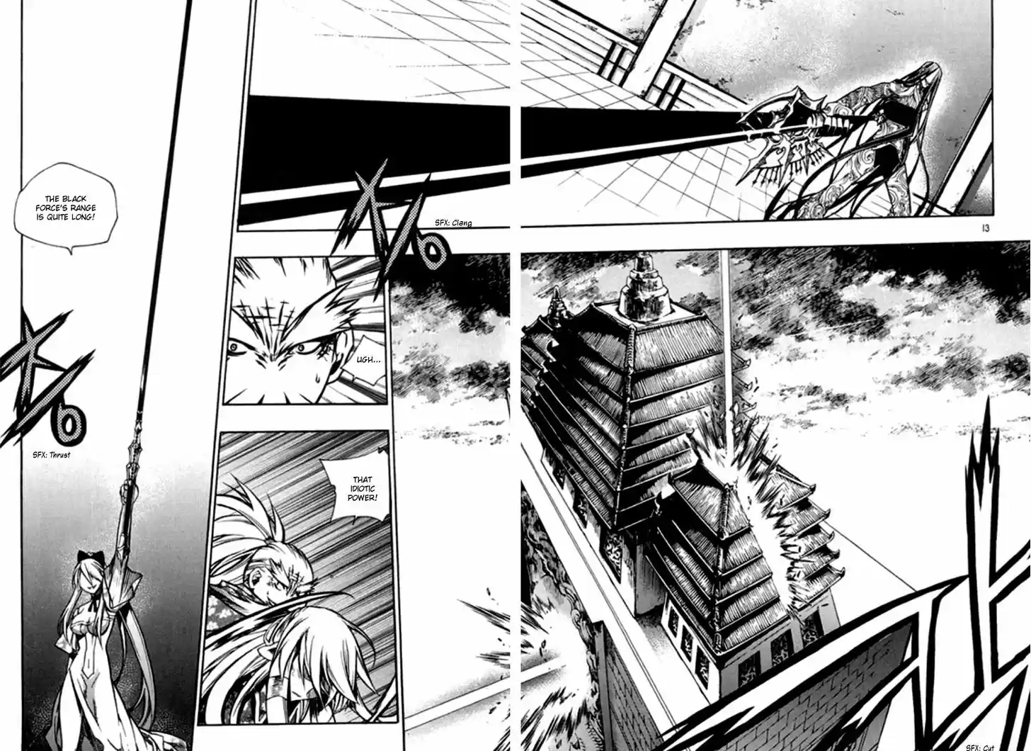 Chronicles of the Cursed Sword 94.1