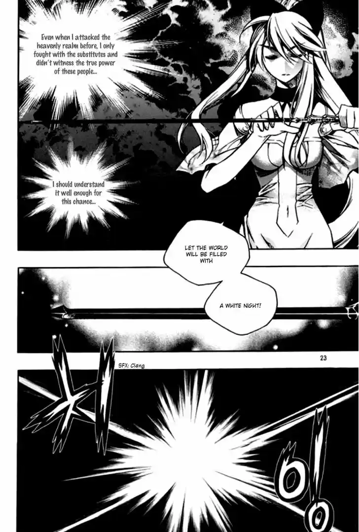 Chronicles of the Cursed Sword 94.1