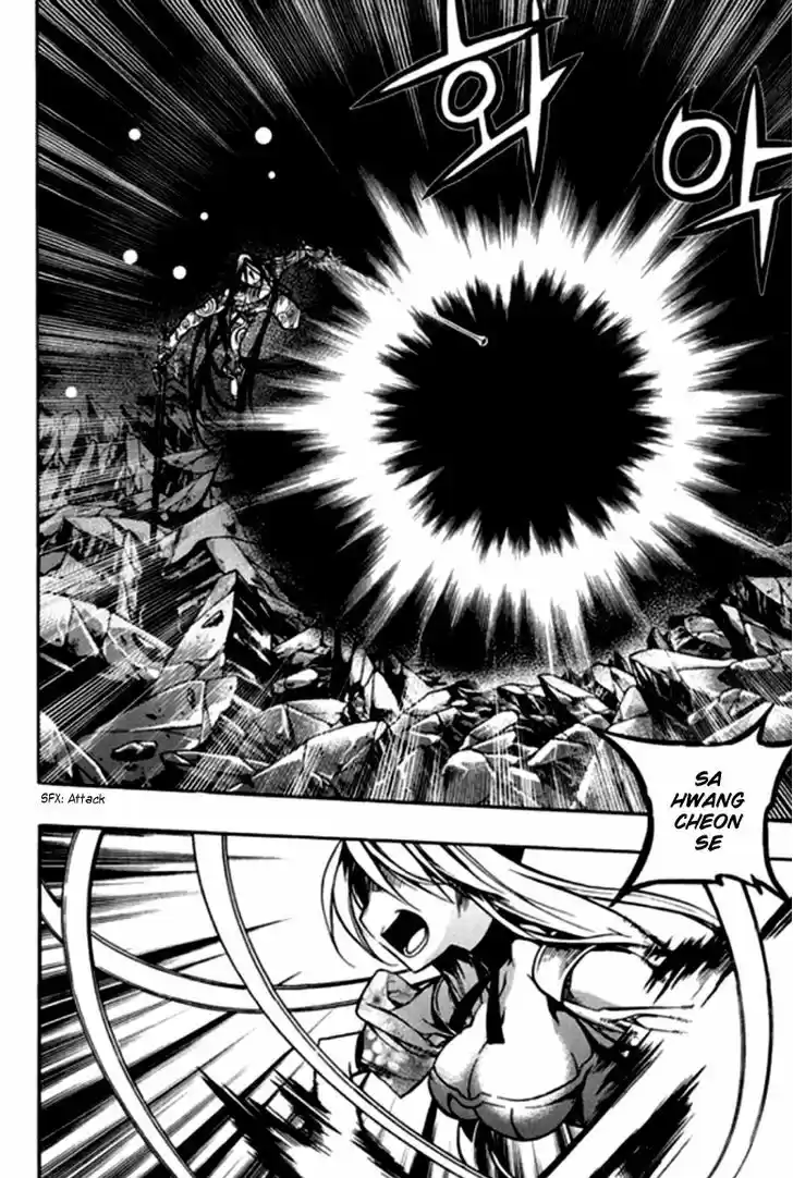 Chronicles of the Cursed Sword 94.1