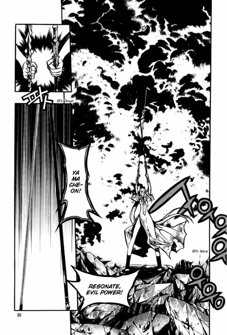 Chronicles of the Cursed Sword 94.1