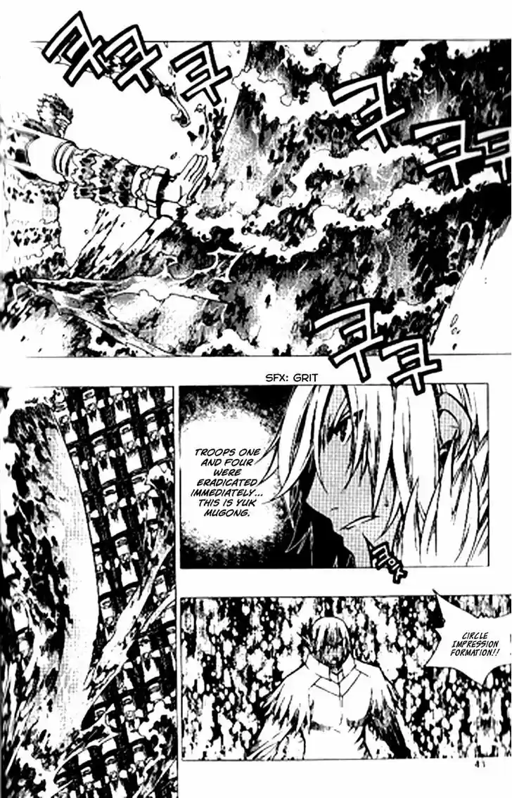 Chronicles of the Cursed Sword 95