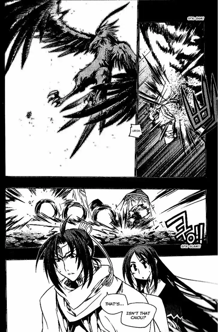 Chronicles of the Cursed Sword 95