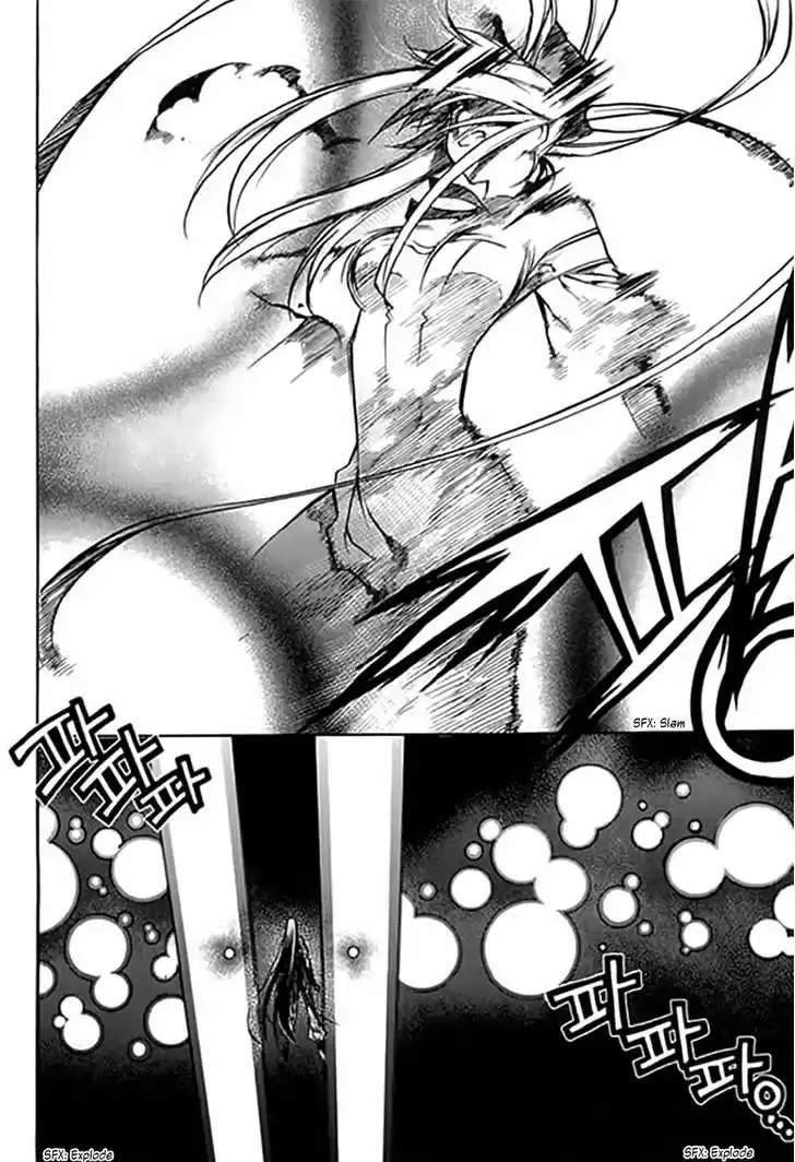 Chronicles of the Cursed Sword 95.1