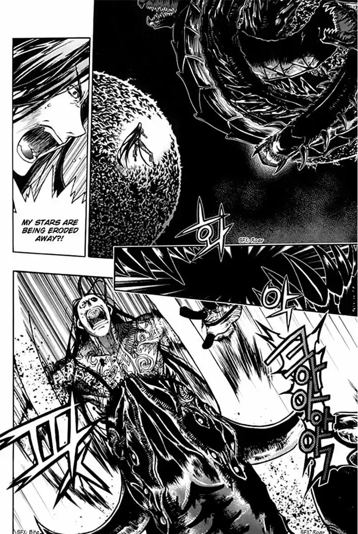 Chronicles of the Cursed Sword 95.1