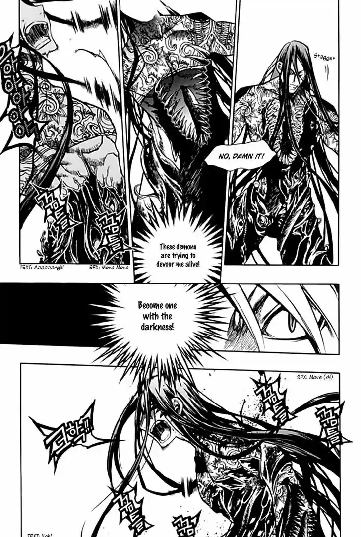 Chronicles of the Cursed Sword 95.1