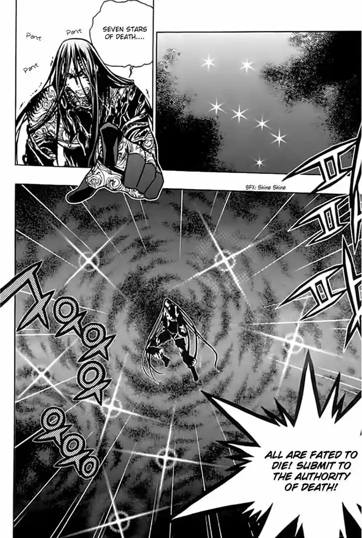 Chronicles of the Cursed Sword 95.1