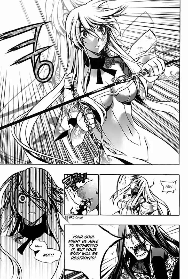 Chronicles of the Cursed Sword 95.1